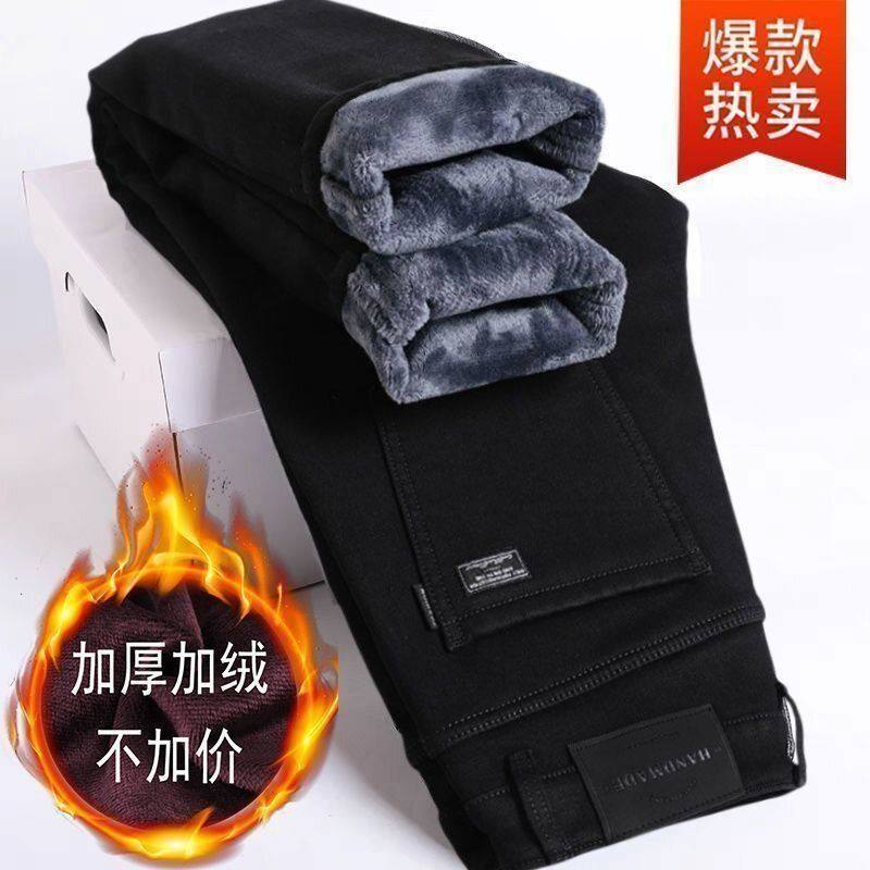 牛仔裤男士修身小脚2025新款秋冬季加绒加厚直筒男裤休闲百搭裤子