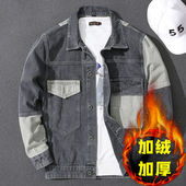 秋冬季 上衣服男 拼接宽松牛仔外套男加绒加厚百搭保暖夹克棉衣韩版