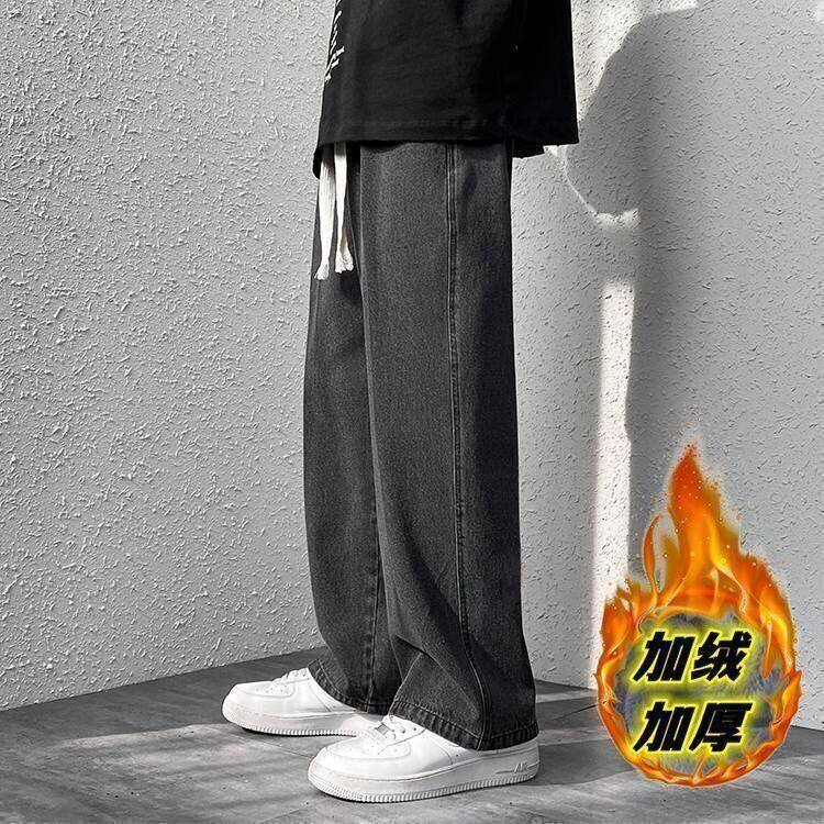 美式复古水洗冬季抽绳牛仔长裤男2025秋冬宽松百搭加绒加厚阔腿裤