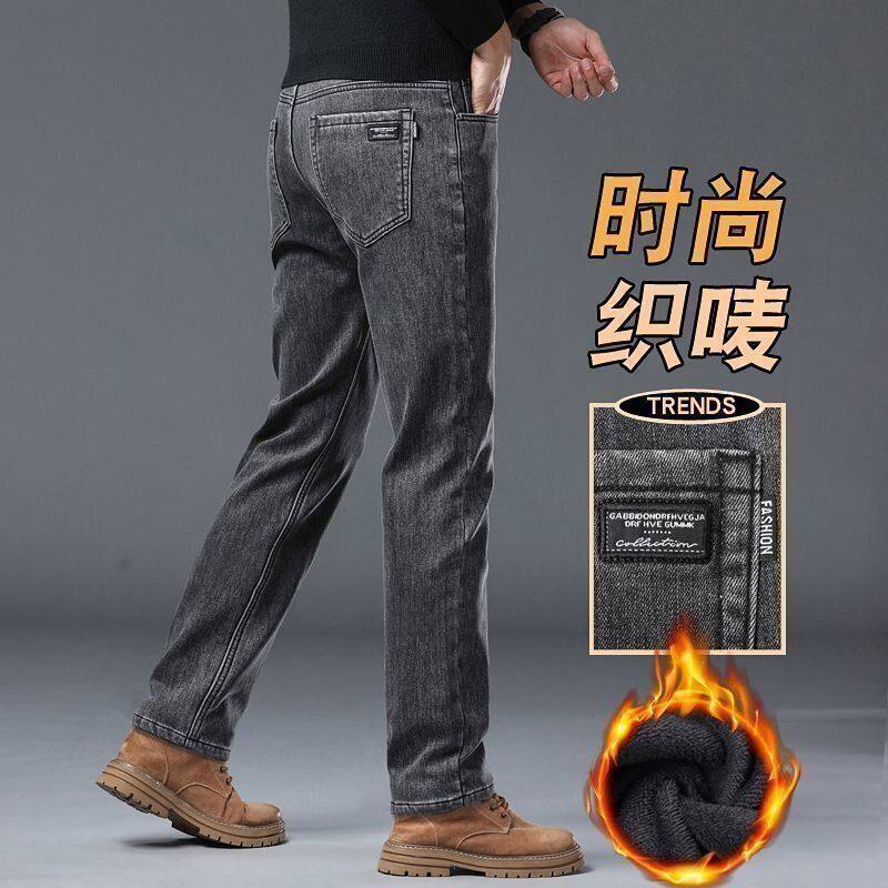 春季牛仔裤男士2026新款加绒保暖直筒长裤潮牌冬季百搭修身男裤子