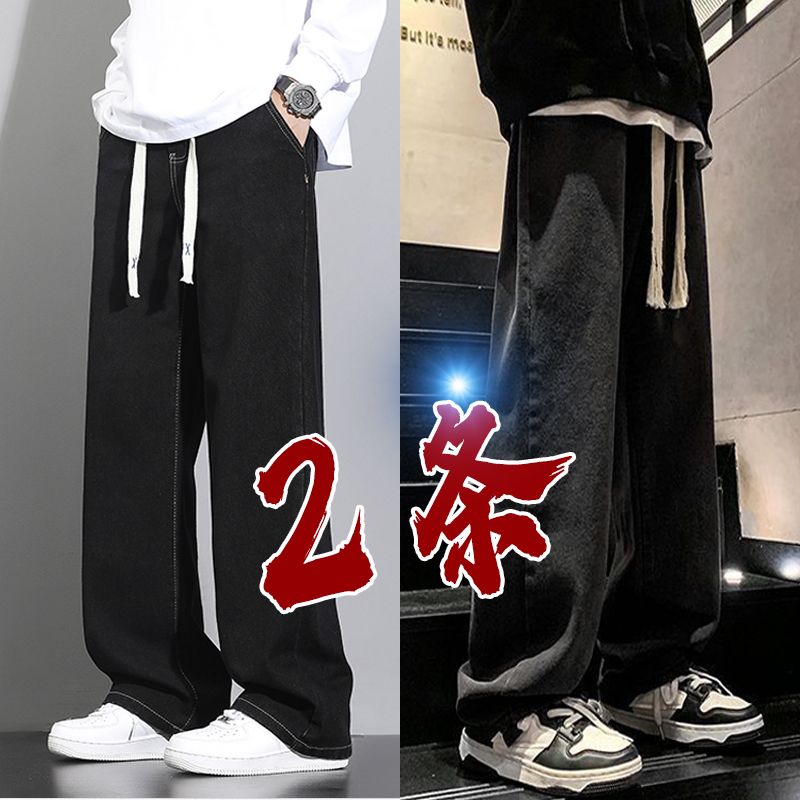 男士牛仔裤2025春秋季新款纯色宽松直筒潮牌复古工装阔腿休闲长裤