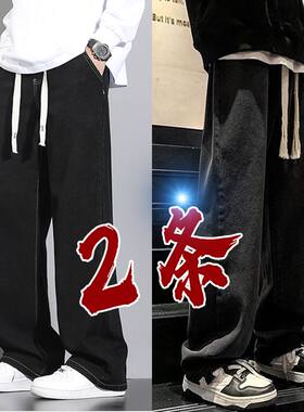 纯色宽松直筒潮牌复古工装阔腿