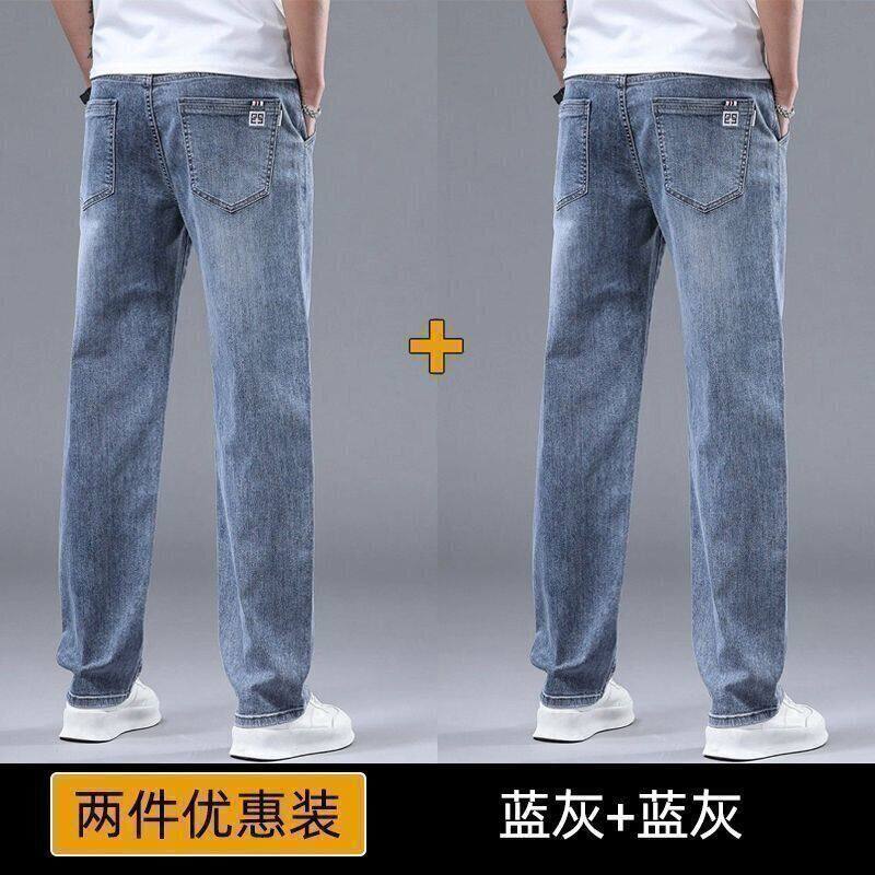 春秋季新款牛仔裤男修身直筒弹力小脚裤2026新款潮流韩版休闲长裤