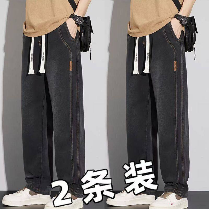 复古水洗大码牛仔裤男秋冬季新款美式宽松直筒垂感男生阔腿长裤子