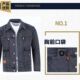 夹克男款 痞帅百搭工装 潮牌复古男生褂子 韩版 牛仔衣外套男生春秋季