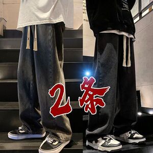 春秋新款水洗复古宽松直筒牛仔裤男士纯色潮流高街百搭休闲阔腿裤
