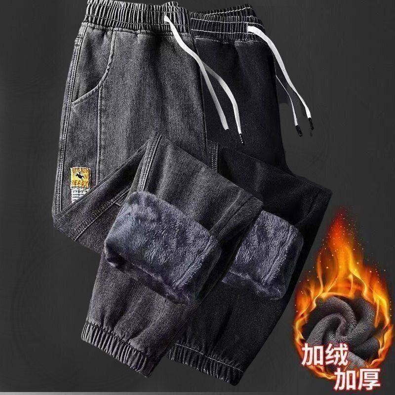 黑色牛仔裤男士加绒加厚2026新款宽松束脚工装裤休闲男裤哈伦裤潮,男装,牛仔裤,淘宝优惠券,粉丝福利购,淘宝优惠卷