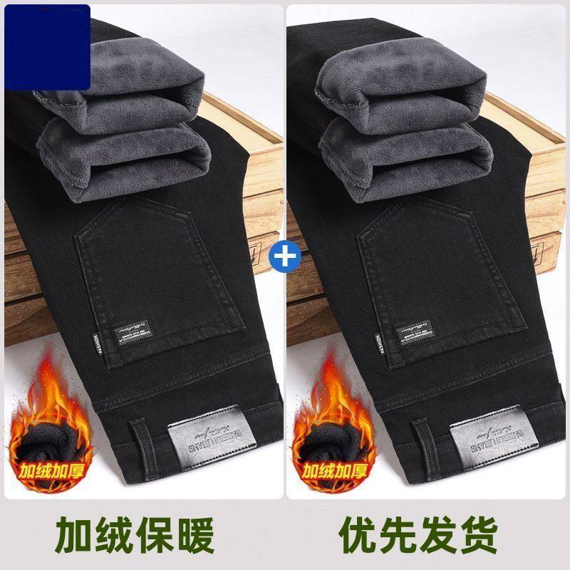 2025年冬季新款加绒加厚简约黑色牛仔裤男士修身直筒秋冬潮流百搭