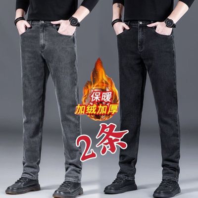加绒加厚男裤秋季复古男款裤子