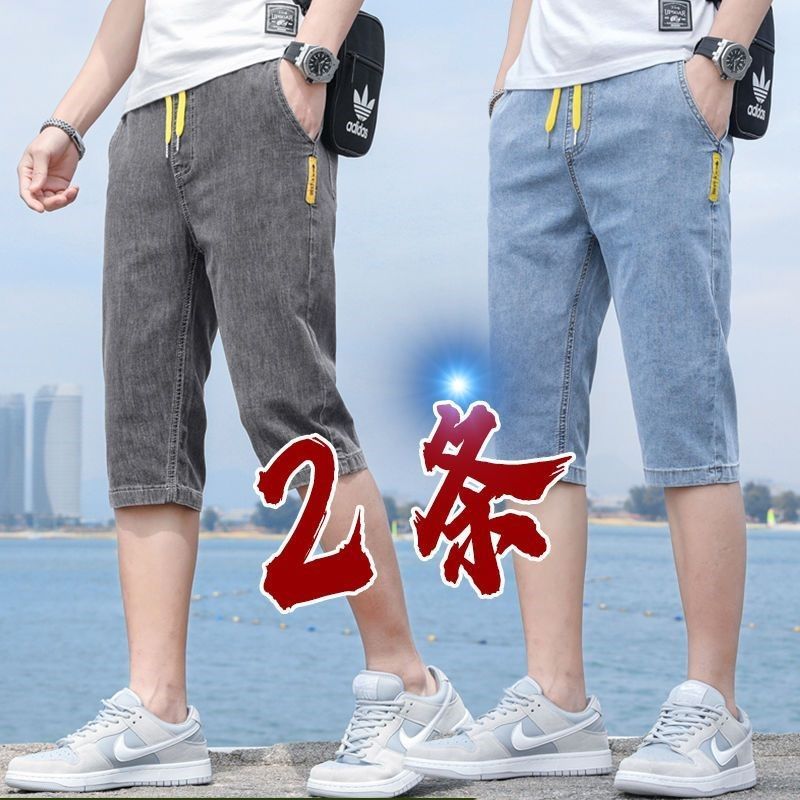 7七分牛仔短裤男士夏季薄款宽松拼接潮流2025新款休闲潮牌中裤子