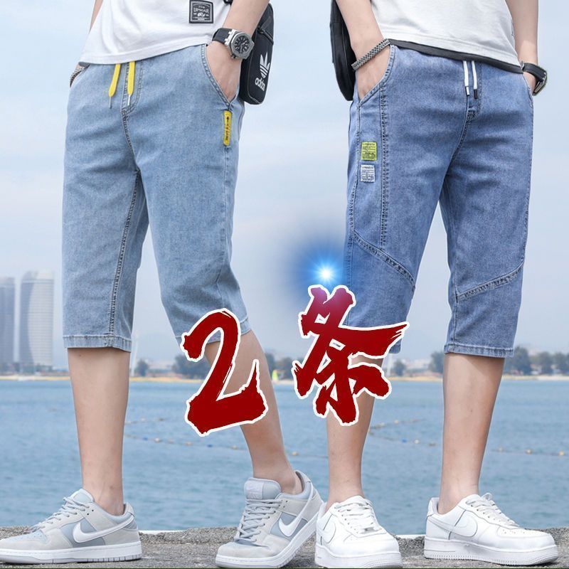 复古七分牛仔裤男士夏季薄款宽松直筒2025新款高街休闲外穿短裤子
