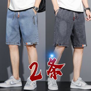 夏季 薄款 休闲中裤 2026新款 子夏天宽松马裤 男士 5分裤 五分牛仔短裤