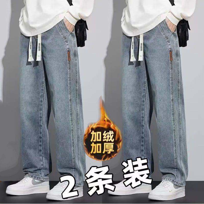 美式浅色牛仔裤男款潮牌秋冬季加绒2025新款直筒宽松休闲裤子冬季