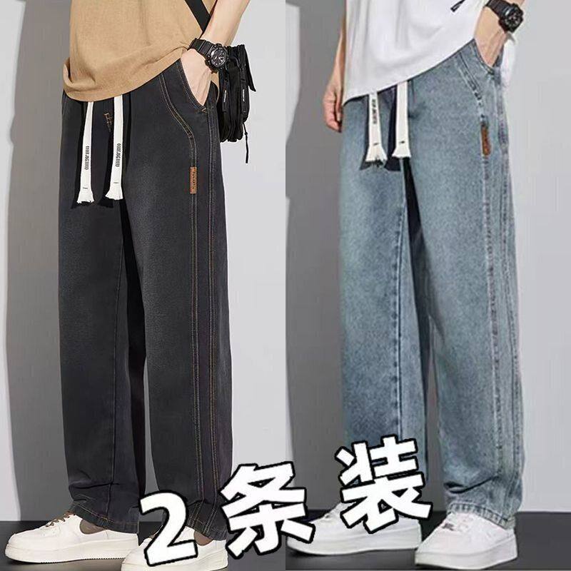 秋季新款蓝色水洗牛仔裤男款宽松百搭休闲长裤秋冬耐磨直筒裤子潮