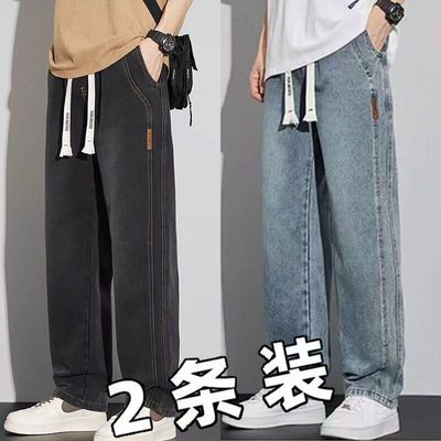 秋季新款蓝色水洗牛仔裤男款宽松