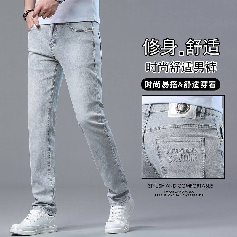 2025夏季薄款牛仔裤男款大码潮流弹力修身小直筒男士潮牌休闲长裤