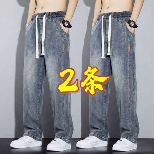 牛仔裤松紧腰宽松直筒阔腿休闲