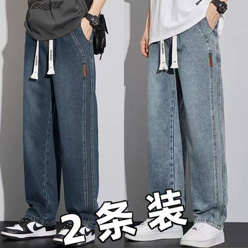 蓝色牛仔裤男士秋季宽松直筒2025新款百搭潮流美式休闲长裤子男款