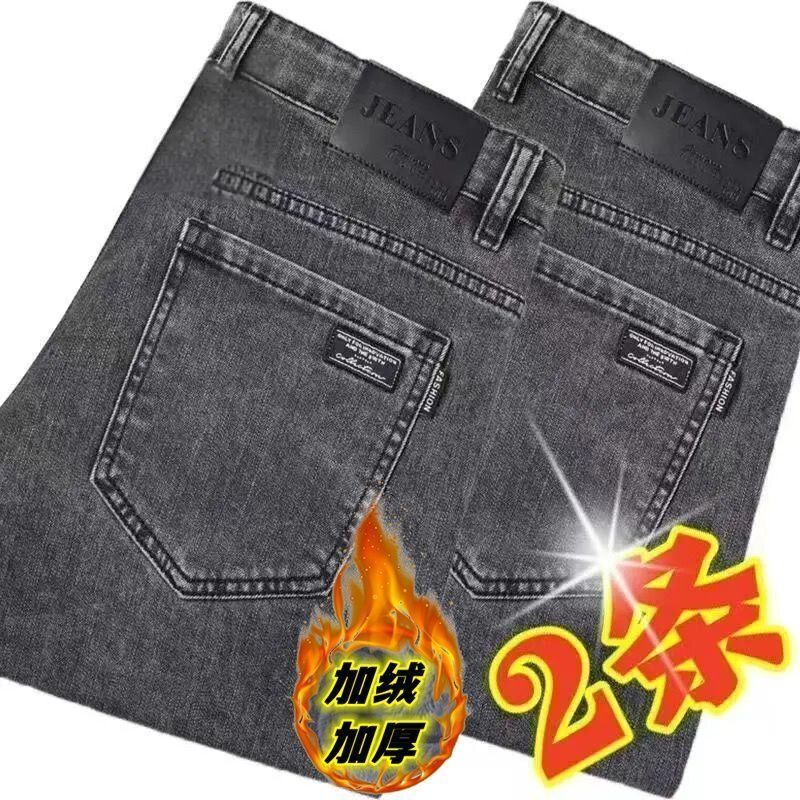 秋季牛仔裤男士修身小脚潮牌2025秋冬新款弹力休闲水洗直筒裤子男