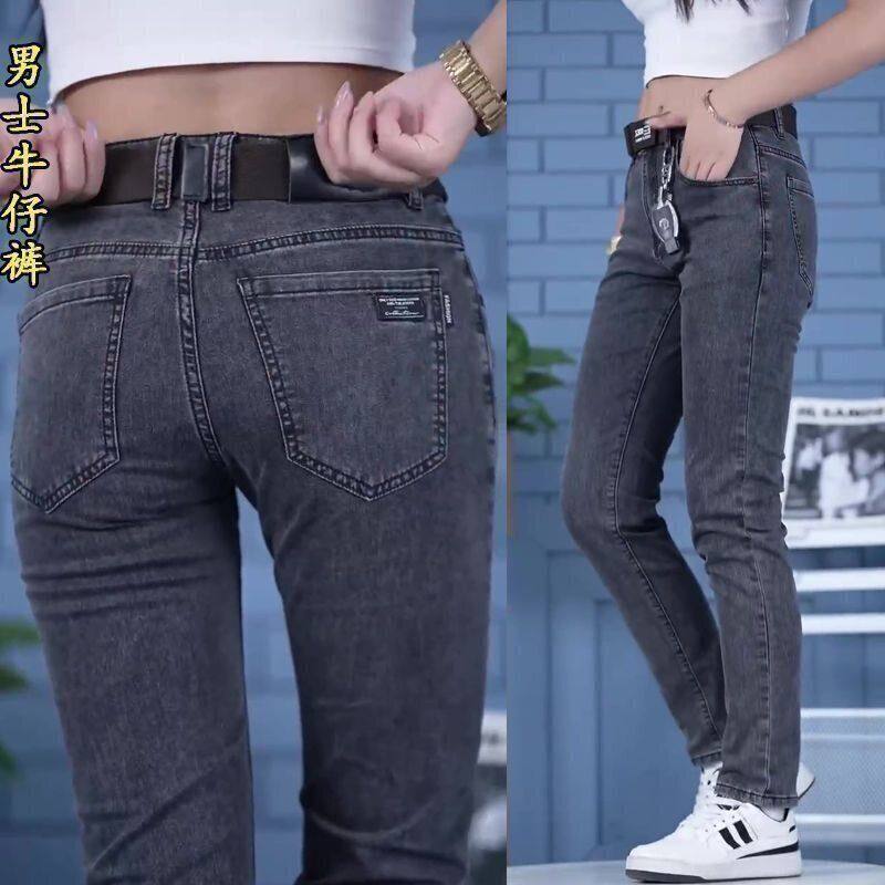 牛仔裤男士潮牌复古修身秋季新款直筒潮牌中腰小脚裤子男款春秋款