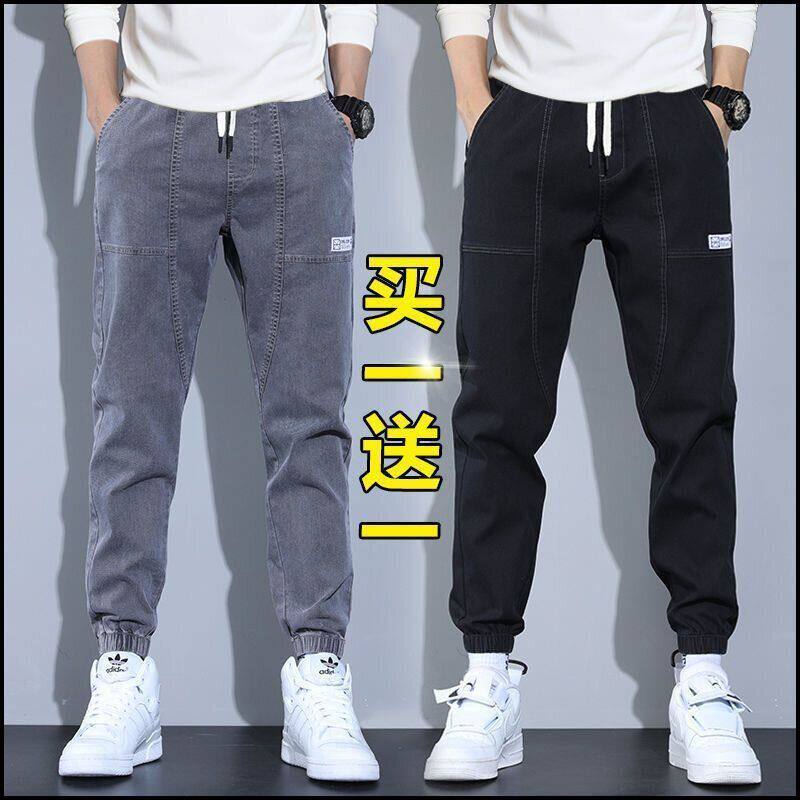 秋季2025新款水洗复古束脚牛仔裤男士痞帅松紧腰九分抽绳哈伦裤男