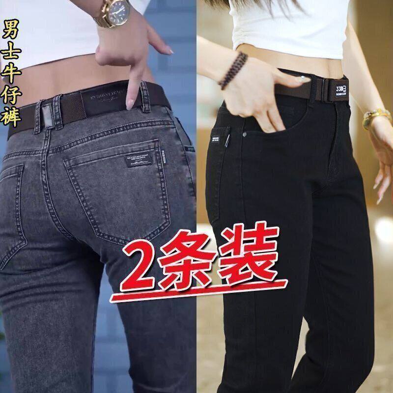 牛仔裤男士2026年新款修身小脚男装春秋季弹力水洗休闲长裤子潮流