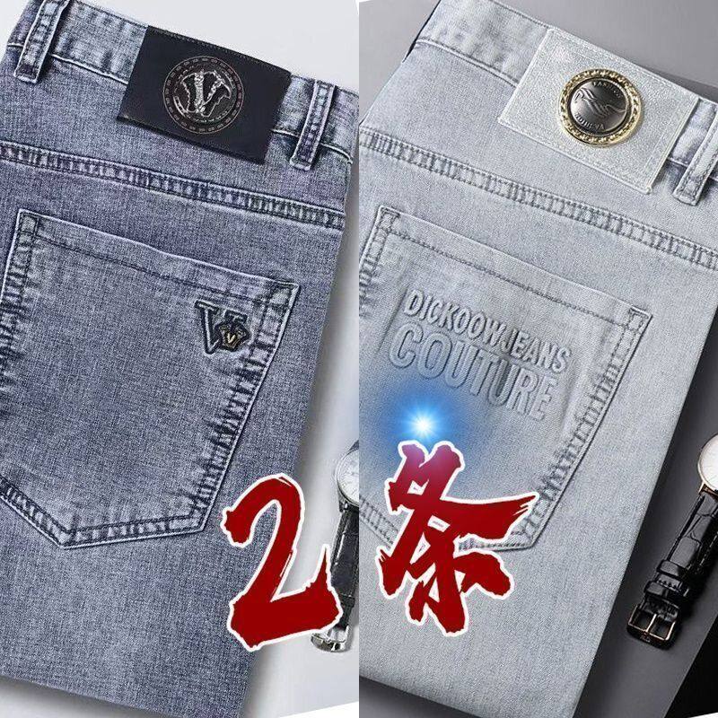 2025新款男士灰色牛仔裤春秋小脚裤弹力百搭潮流修身直筒男款长裤