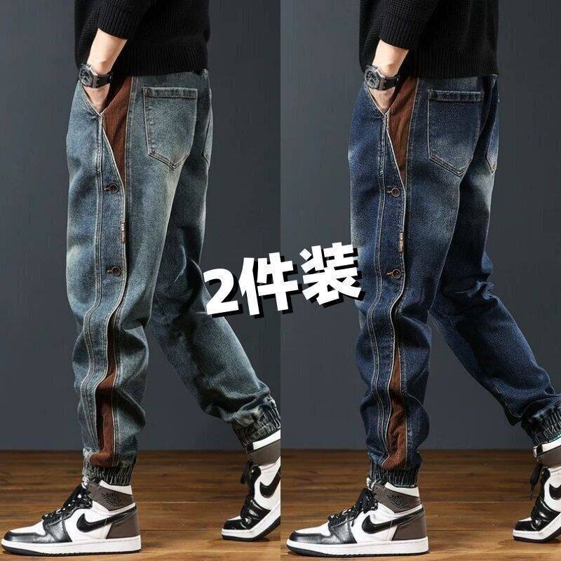 拼接牛仔裤男生春秋季宽松百搭束脚长裤子男款2026新款哈伦工装裤