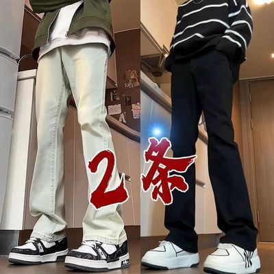 直筒裤微喇男生美式高街潮牌休闲