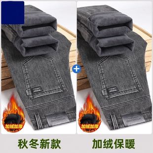 潮流百搭直筒小脚长裤 2025年冬季 秋冬修身 男士 子男 加绒加厚牛仔裤