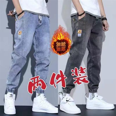 牛仔裤男士加绒加厚大码潮牌哈伦