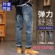 2026新款 春夏季 潮牌百搭弹力修身 直筒春季 子 牛仔裤 锥型休闲裤 男士