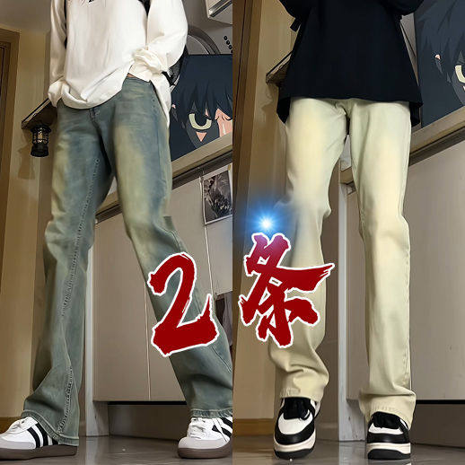 情侣同款美式复古水洗蓝色牛仔裤男女潮牌宽松高腰直筒vibe长裤子