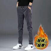男士 加绒加厚直筒男裤 修身 牛仔裤 小脚2025新款 秋冬季 休闲百搭裤 子