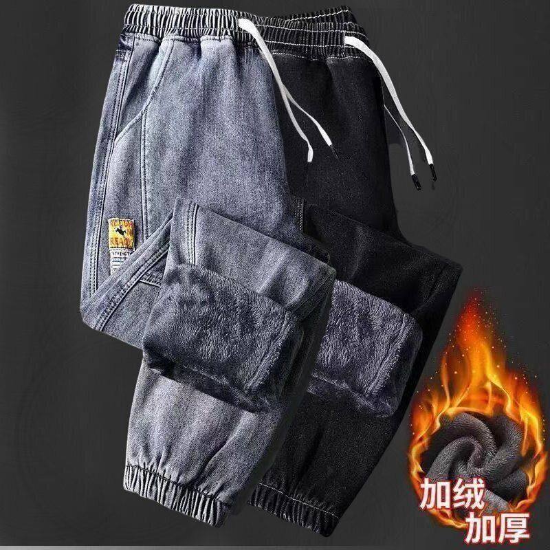春季潮流束脚牛仔裤男士2026冬季新款加绒加厚哈伦宽松休闲长裤子