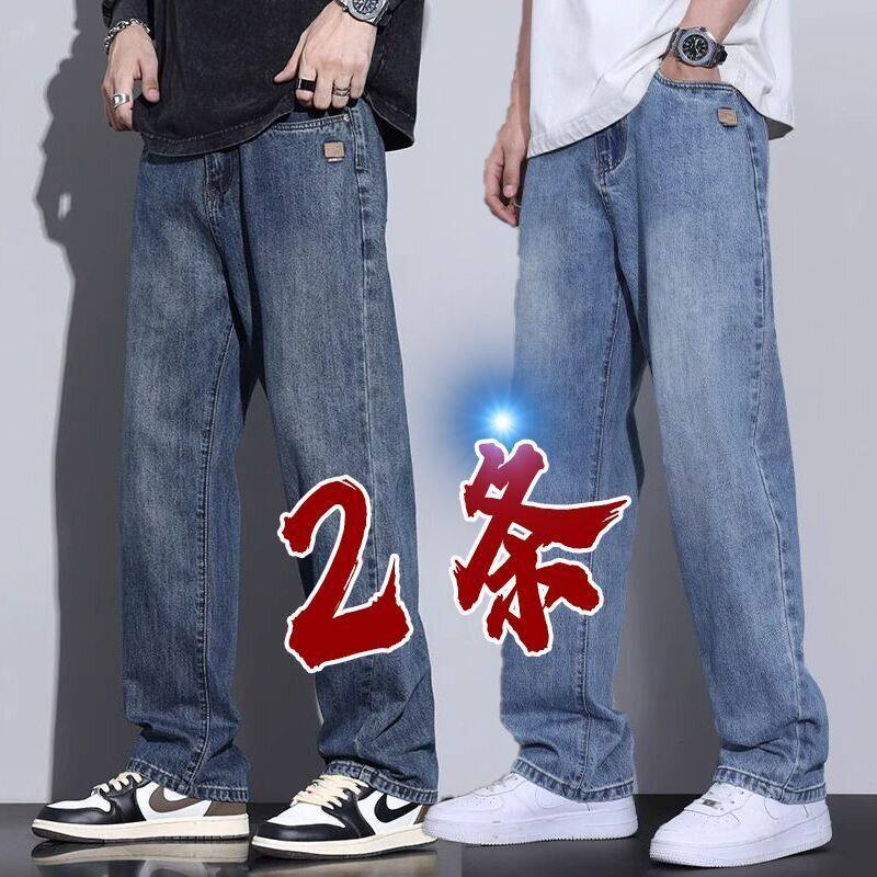 春款潮牌牛仔裤男士百搭宽松直筒阔腿裤子春秋季新款大码休闲长裤
