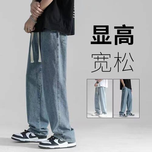 复古蓝牛仔裤男士宽松直筒大码
