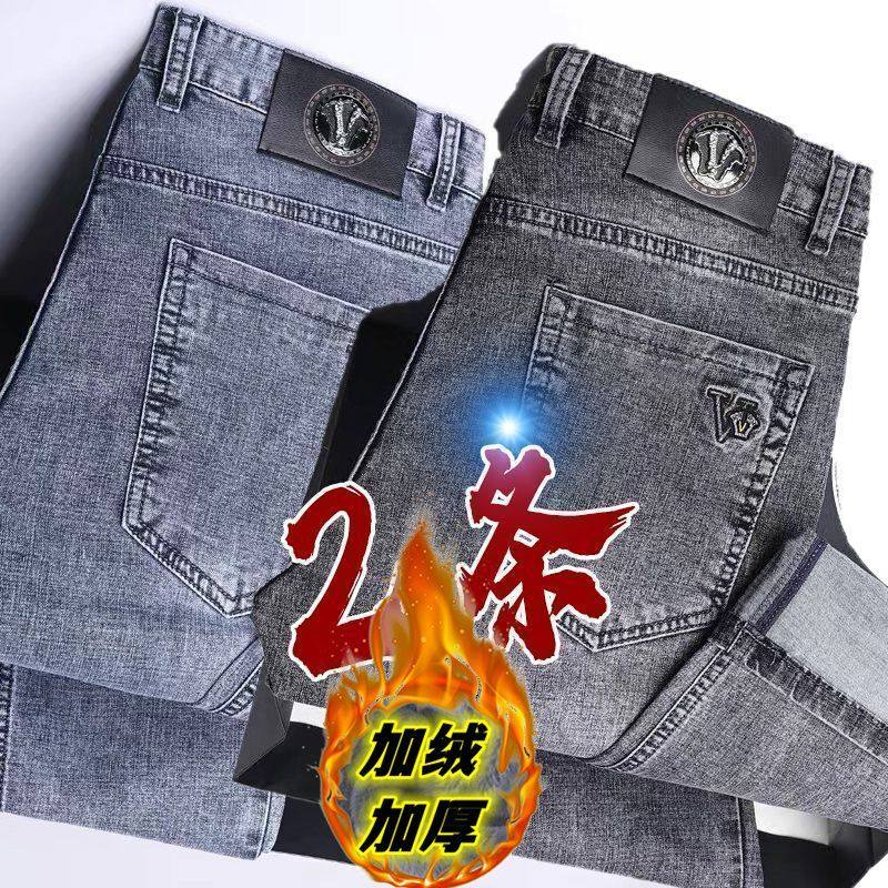 加绒加厚牛仔裤男秋冬2025年新款潮牌韩版小脚裤宽松男士修身长裤