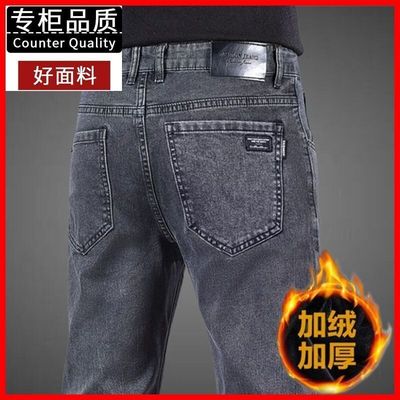 秋冬款水洗百搭弹力修身小脚长裤