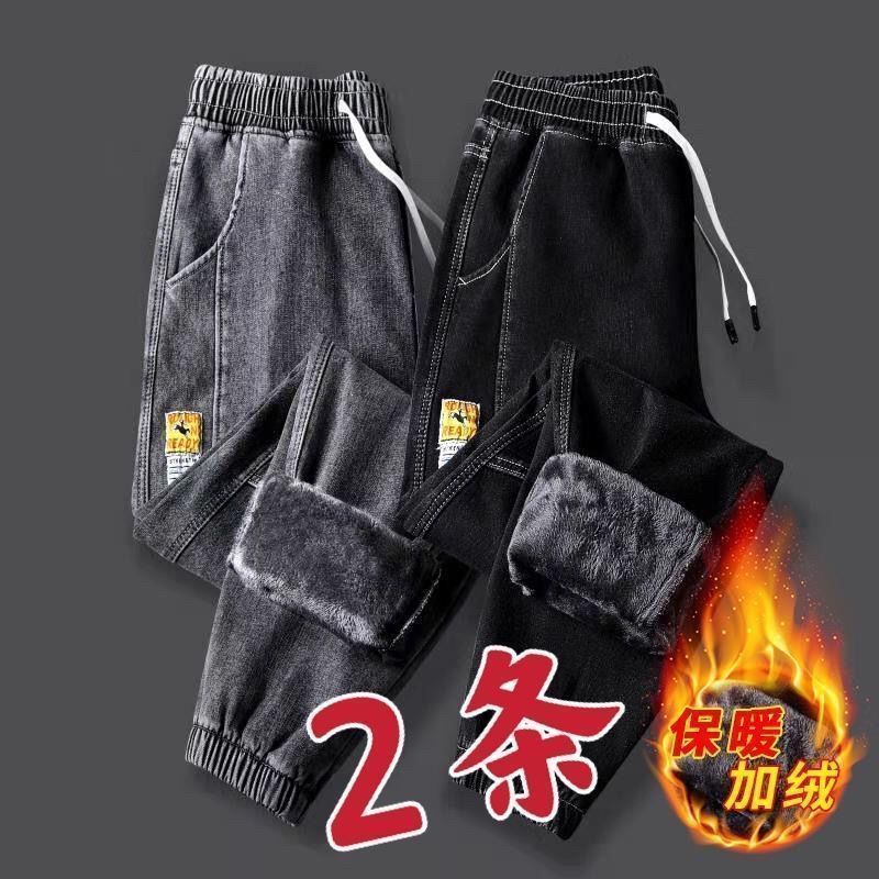 加绒加厚牛仔裤男潮流秋冬款宽松版2024新款韩版大码束脚哈伦长裤