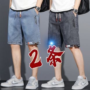 夏季 美式 休闲松紧腰痞帅五分裤 新款 男士 复古牛仔短裤 潮牌宽松大码