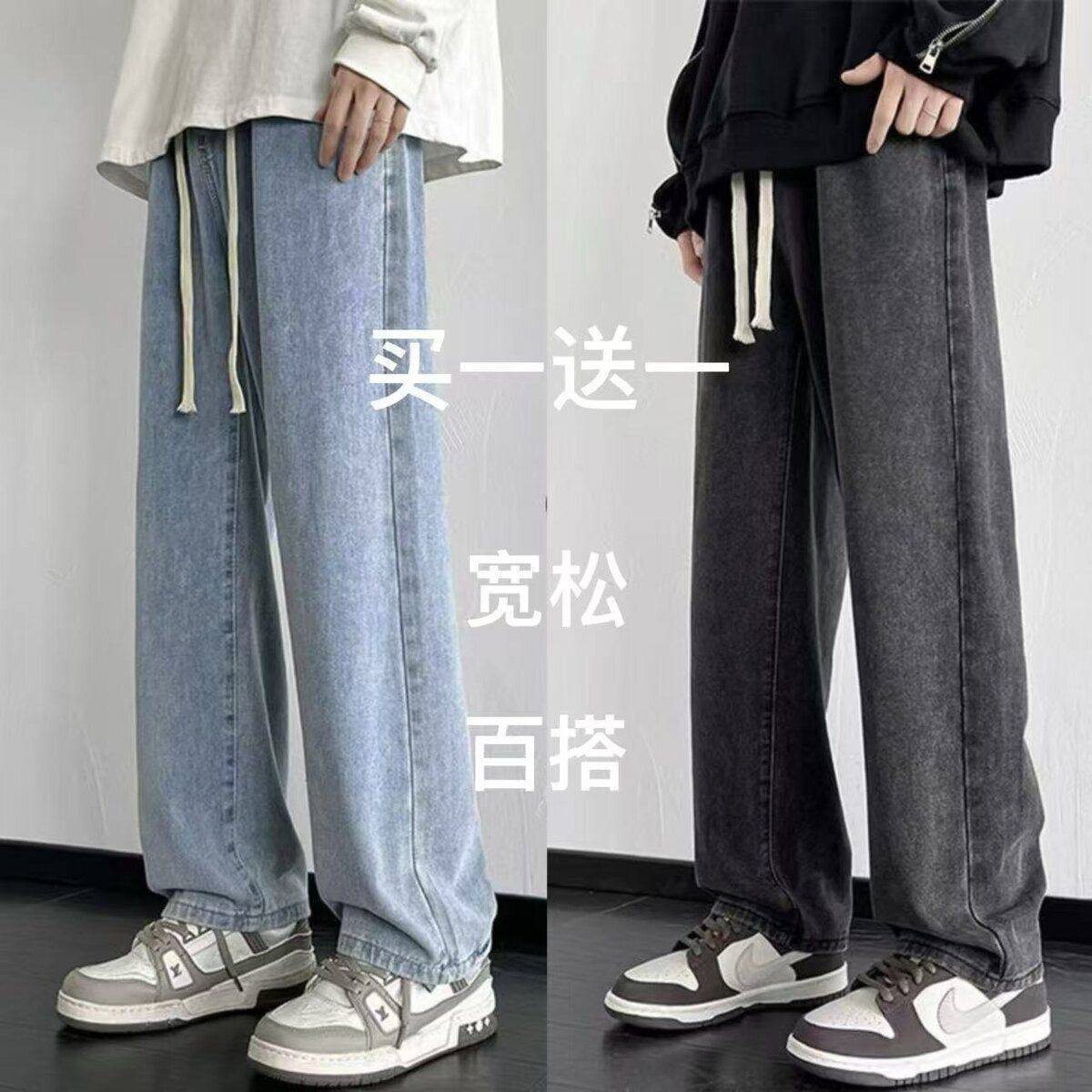 浅色水洗牛仔裤男款直筒宽松潮流松紧腰帅气美式休闲长裤春秋新款