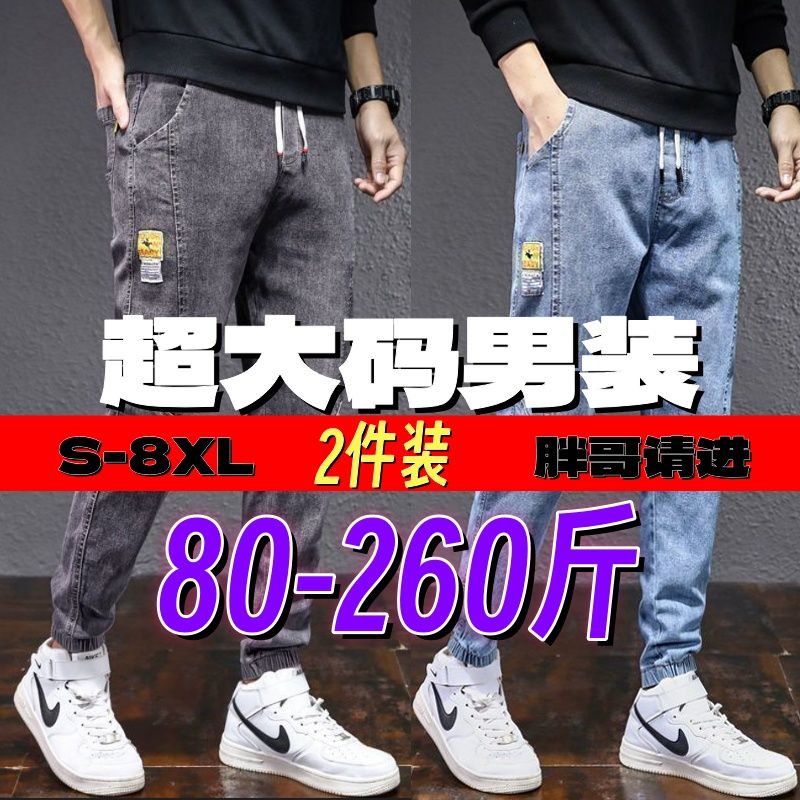拼接牛仔裤男春秋男裤宽松加肥加大束脚裤子男士春季2025新款男款