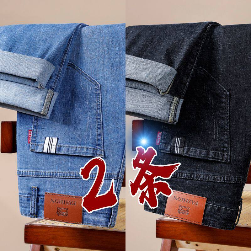 男士牛仔裤2025新款男弹力修身小脚百搭休闲直筒长裤秋季男款裤子