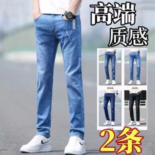 直筒修身 春夏季 男士 潮牌宽松休闲长裤 牛仔裤 子百搭男裤 男2026新款