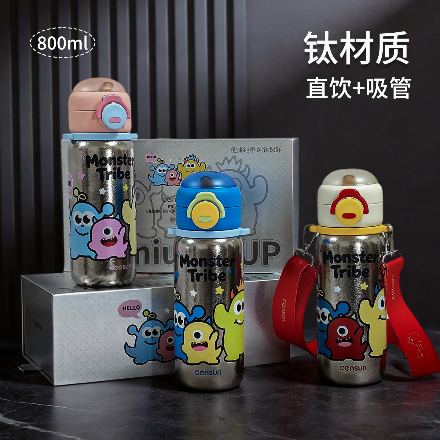 儿童纯钛保温水杯子学生双饮便携