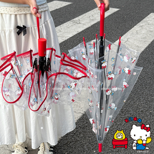hellokitty透明折疊自動傘學生高顏值少女心ins可愛kt貓長柄雨傘