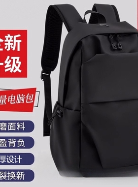 法国MicanI Kons男士双肩包商务背包防水电脑书包初高中生书包女