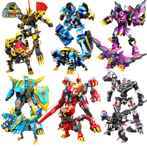 心奇爆龙战车超斗x4爆龙玩具