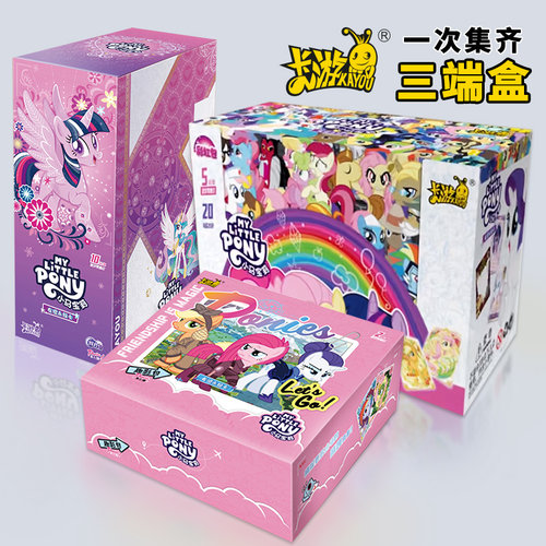 卡游小马宝莉卡片全套端盒